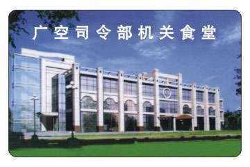 中控ID卡門禁機、中控SC202門禁機、中控感應卡門禁安裝_中控ID卡門禁機、中控SC202門禁機、中控感應卡門禁安裝價格_中控ID卡門禁機、中控SC202門禁機、中控感應卡門禁安裝廠家_射頻卡 找供應 北京114安防網|安防公司|安防信息|求購信息|安防網站|安防工程|安防產品|安防消防|安防器材|中國網庫|行業網站|安防技術