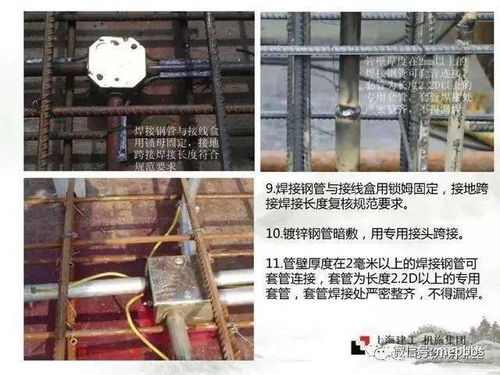 電氣工程 給排水工程 消防工程 通風(fēng)工程的施工要點(diǎn),果斷收藏